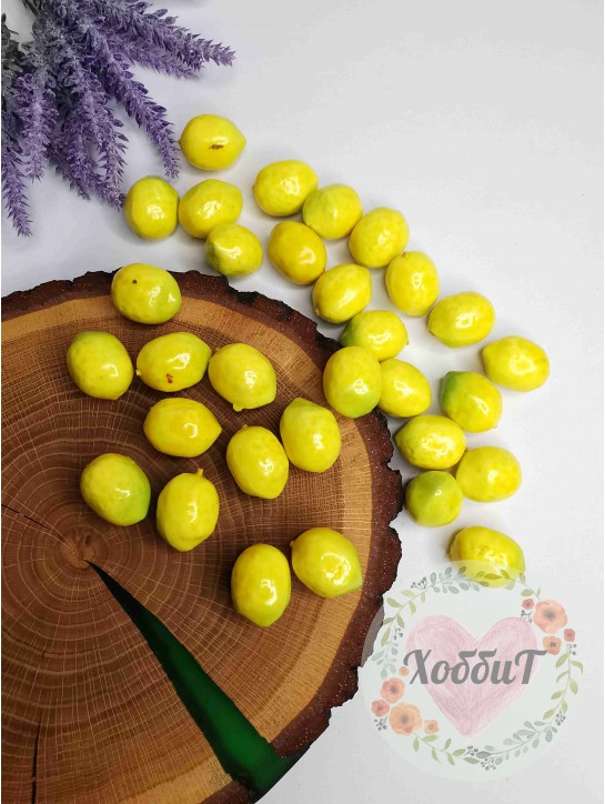 Лимон декоративный (муляж) 2,5см. желтый, 10 штук